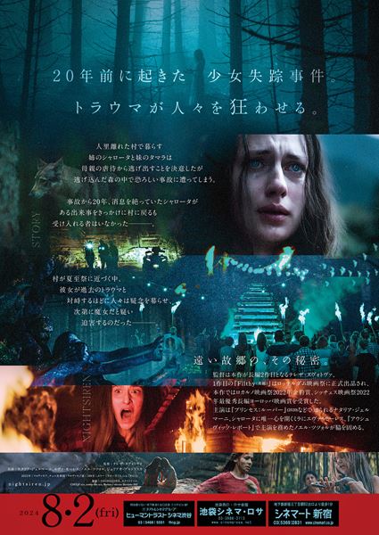 (C)BFILM s.r.o., moloko film s.r.o., Rozhlas a televizia Slovenska 2022