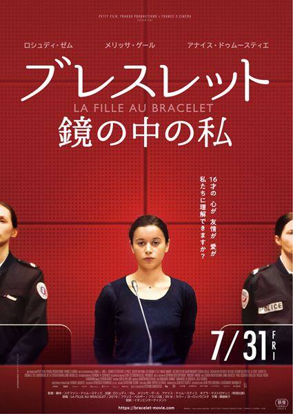 (C)MMXIX -- tous droits reserves - PETIT FILM - FRAKAS PRODUCTIONS - FRANCE 3 CINEMA - RTBF