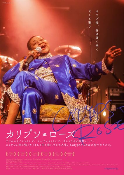 (C)Maturity Music / Dynamo Productions / T TFC