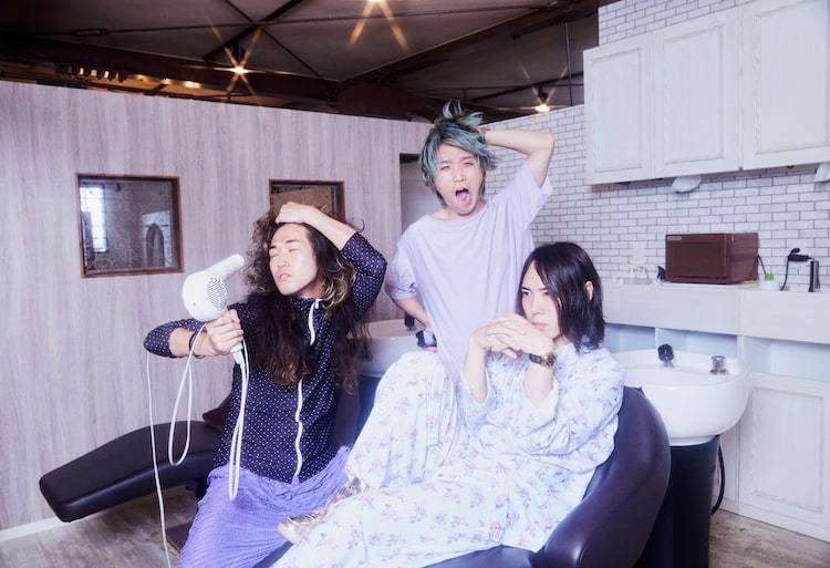 挫・人間「人間やめますか？」、日テレ「それって!?実際どうなの課」ED曲に決定 ぴあ音楽