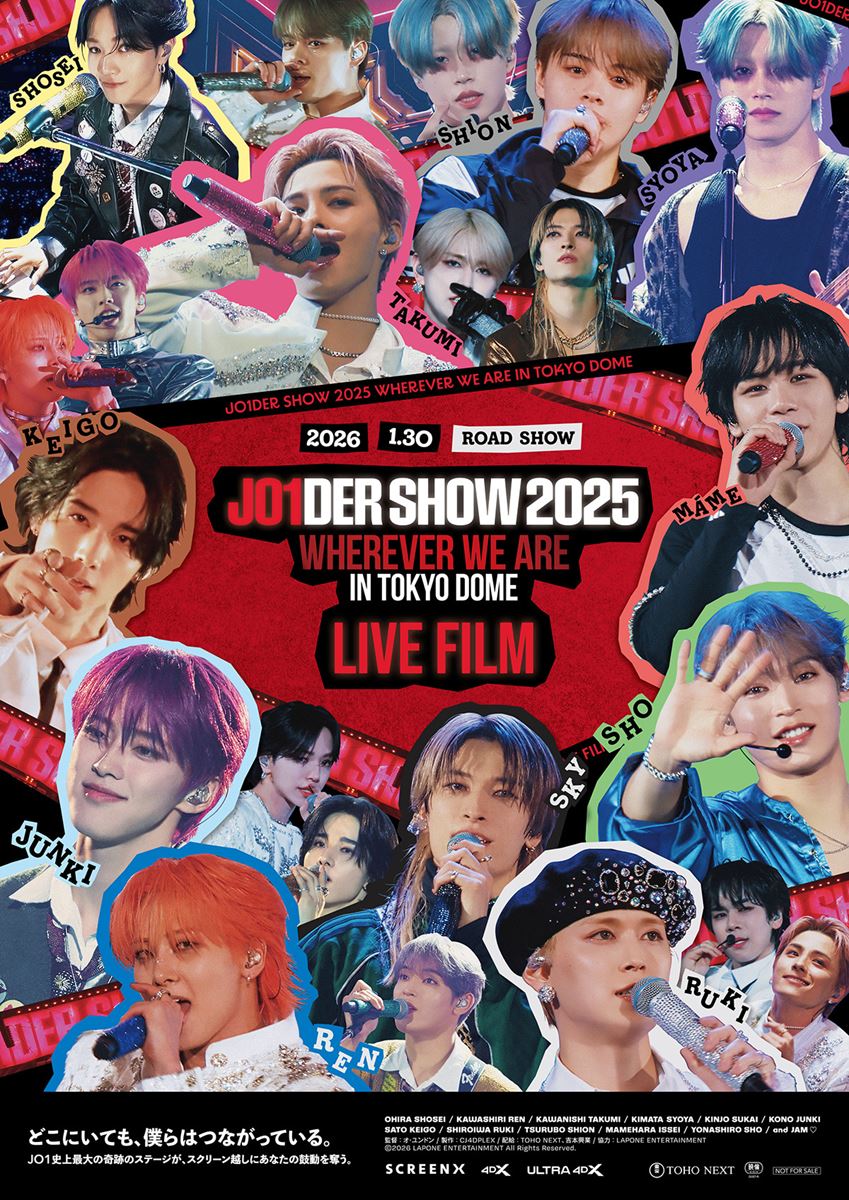 JO1 木全翔也　サインボール　JO1DERSHOW 2025 横浜公演 JO1DER SHOW 2025 'WHEREVER WE ARE' IN TOKYO DOME - LIVE FILM》の
