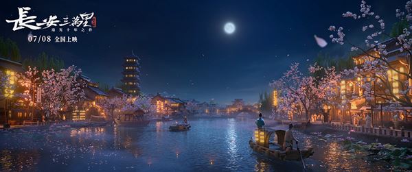 (C)Light Chaser Animation Studios. All rights reserved.