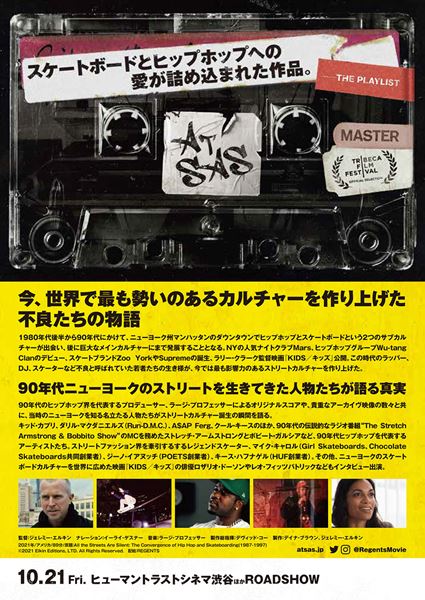 (C)2021 Elkin Editions, LTD. All Rights Reserved.