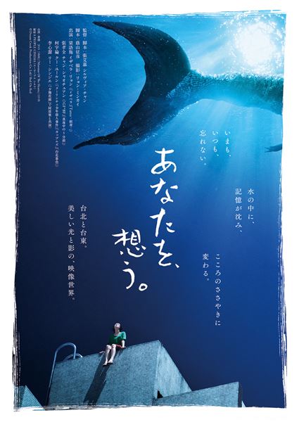 (C)Dream Creek Production Co. Ltd./Red On Red