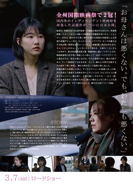 (C)2022 a ZOETROPE. All rights reserved.