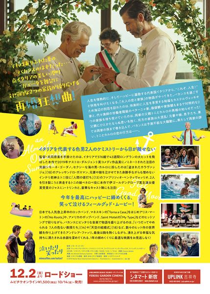 (C)2019 Warner Bros. Entertainment Italia S.r.l. - Picomedia S.r.l. - Groenlandia S.r.l.