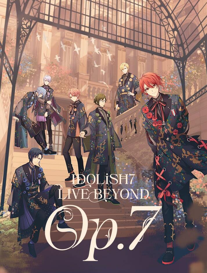 本日IDOLiSH7記念日！グループ初の単独公演が映像化、新曲「HELLO