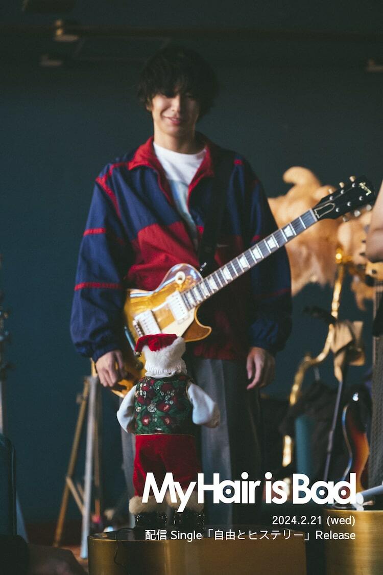 My Hair is Badが2週連続でシングル配信、主催Zepp企画の豪華3バンドは