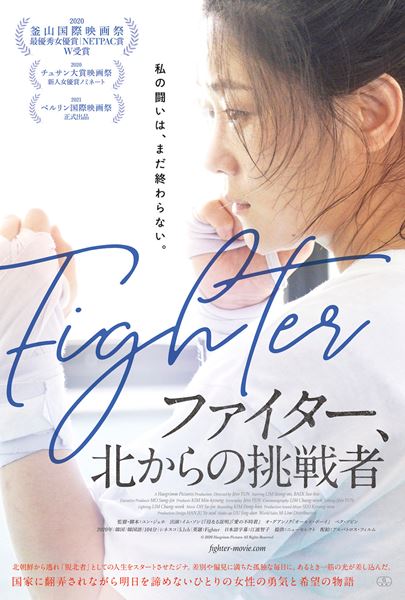 (C)2020 Haegrimm Pictures All Rights Reserved