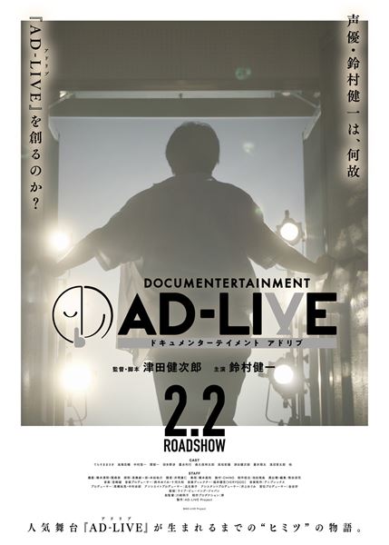 (C)AD-LIVE PROJECT