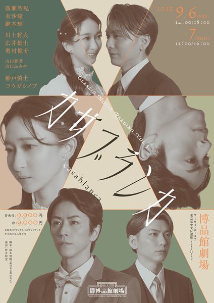 月刊松田凌×小林裕和 Amazon.co.jp: 月刊 松田凌 × 小林裕和 ([バラエティ]) : 松田凌