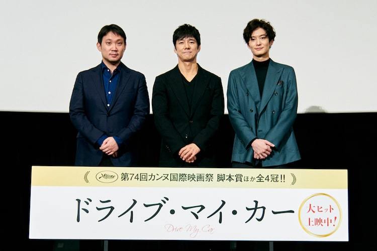 ドライブ・マイ・カー 第74回カンヌ国際映画祭 脚本賞受賞 主演 西島秀俊 ドライブ・マイ・カー 第74回カンヌ国際映画祭 脚本賞受賞 主演