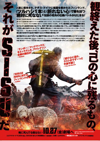 (C)2022 FREEZING POINT OY AND IMMORTAL SISU UK LTD.ALL RIGHTS RESERVED.