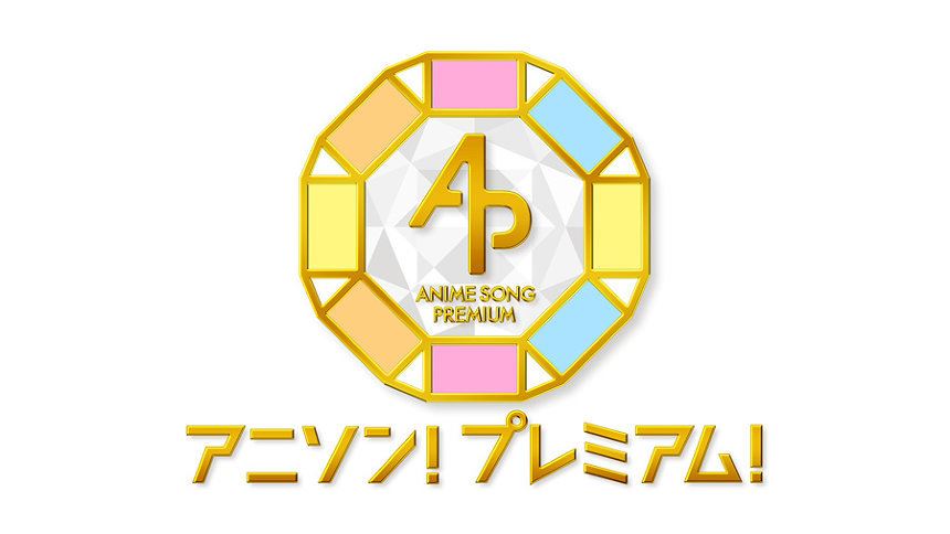 Nhk初アニソンレギュラー番組 アニソン プレミアム 4月mcは鈴村健一 ぴあエンタメ情報