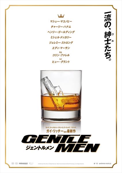 (C)2020 Coach Films UK Ltd. All Rights Reserved.