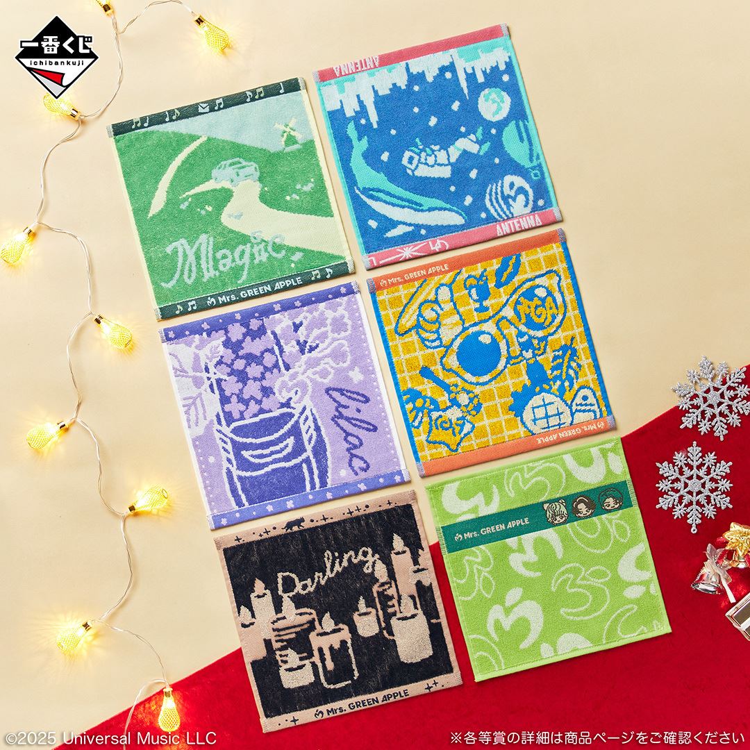 一番くじ Mrs. GREEN APPLE 12点まとめ売り 即買い】目指せコンプ！外れナシ「Mrs. GREEN APPLEの一番くじ」12/16