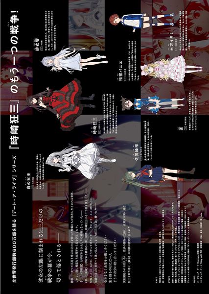 (C)2020 東出祐一郎・橘公司・ NOCO KADOKAWA ／「デート・ア・バレット」製作委員会