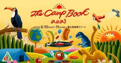 THE CAMP BOOK 2023 - ぴあ音楽