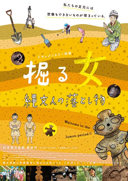 (C)2022 ぴけプロダクション