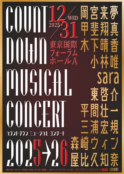 山田亮一とアフターソウル、サニアラズ会場限定CD2枚 - メルカリ
