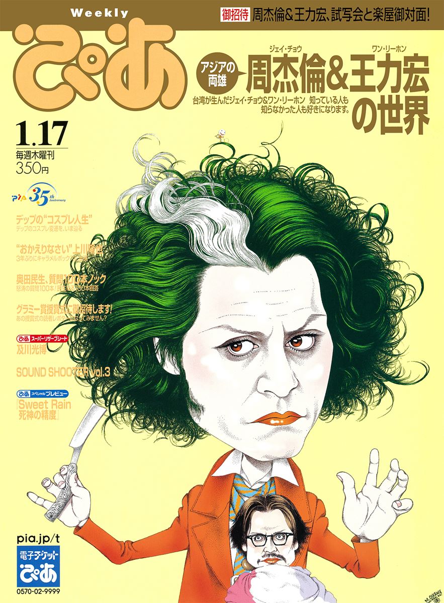 ぴあシネマクラブ : 外国映画+日本映画 2008年最新統合版 515Ik+ppJ5L._AC_UF350,