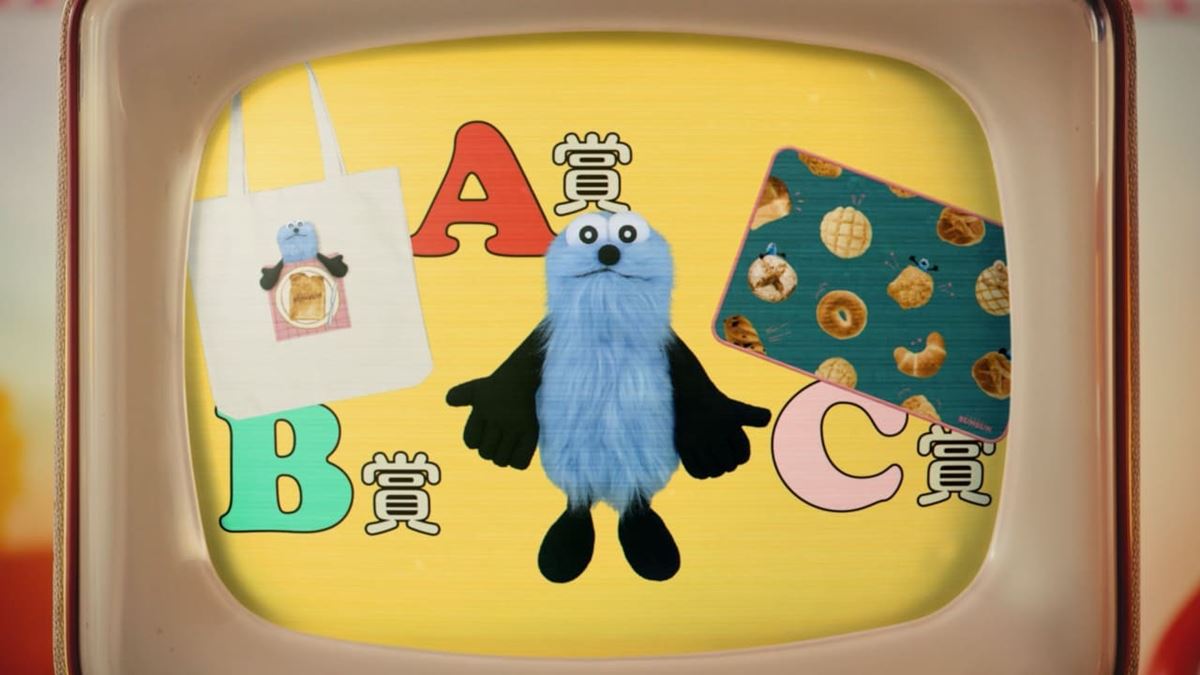 パペットスンスン】ついに一番くじに初登場！ 争奪戦必至のラストワン