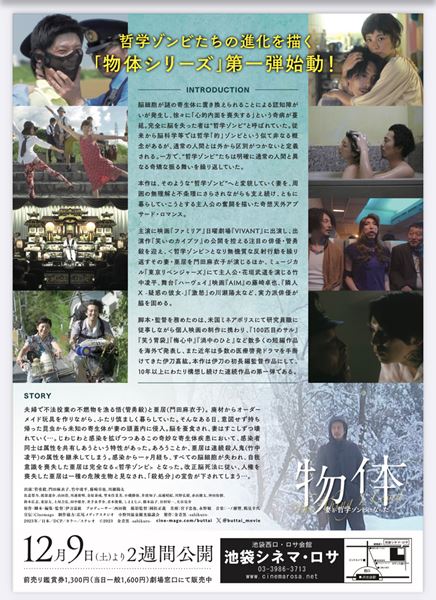 (C)2023 金青黒 -sabikuro-