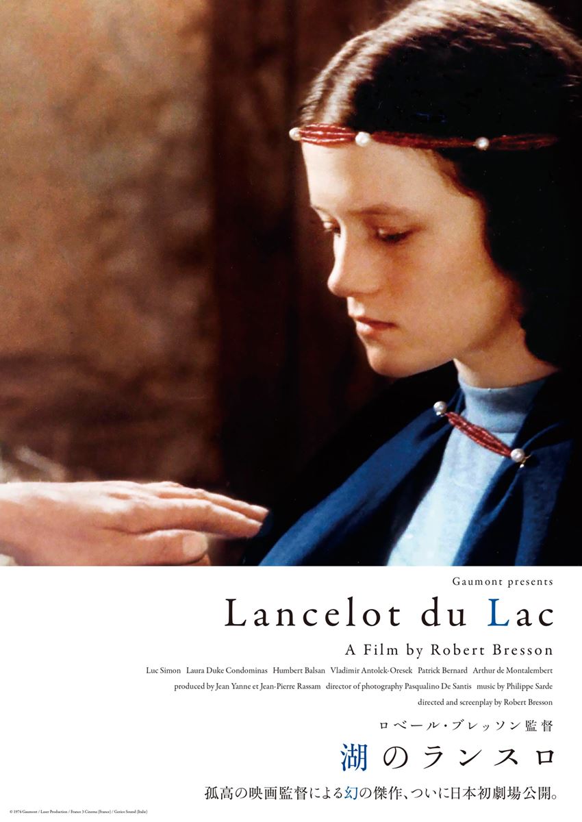 (C) 1974 Gaumont / Laser Production / France 3 Cinema (France) / Gerico Sound (Italie)