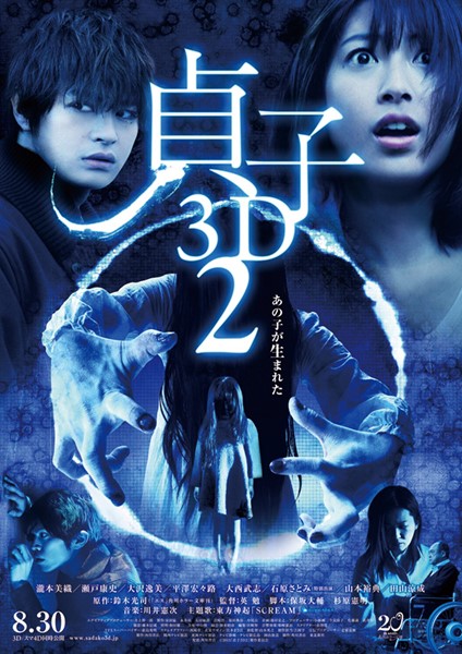 邦画・日本映画 R-17 Vol.2 81863c2c7d8550d17f325b77415530