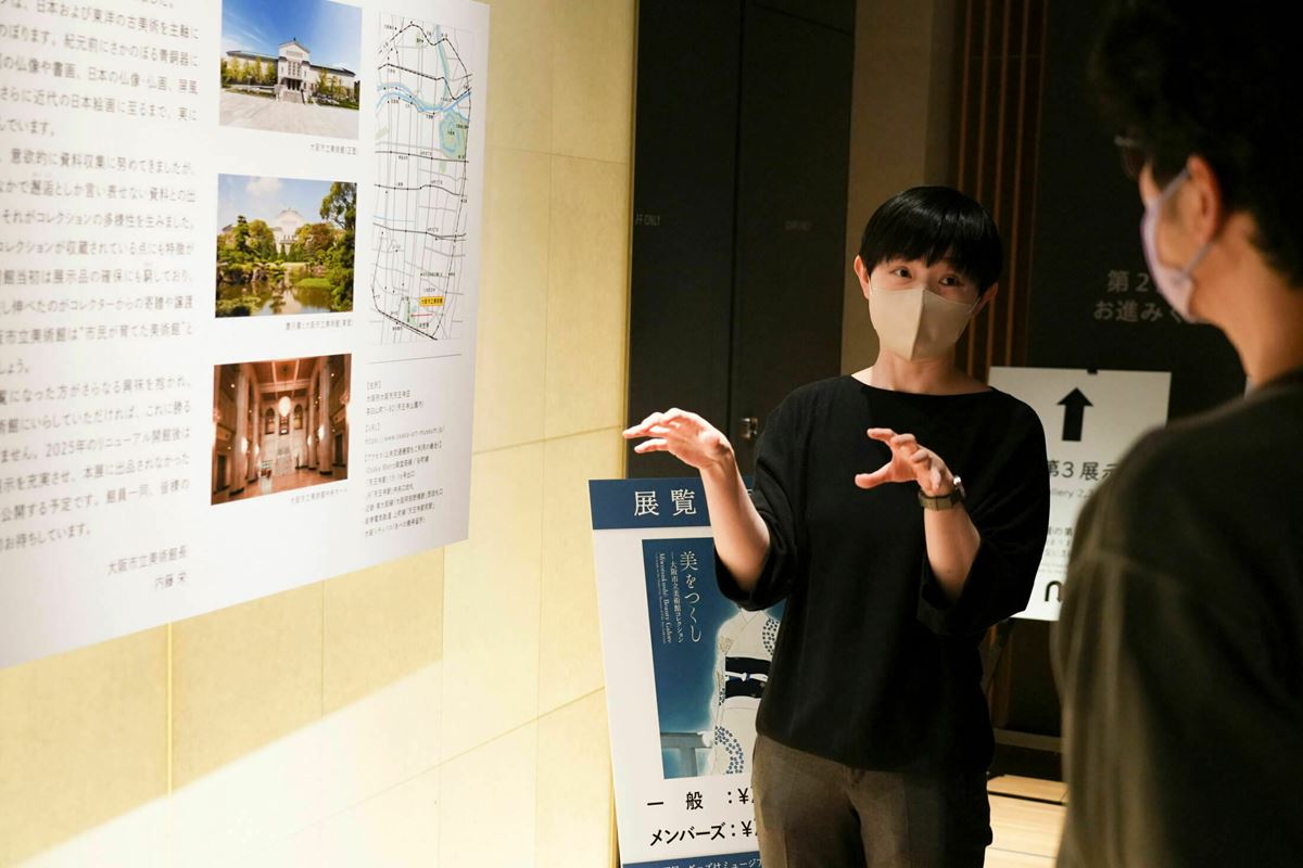 サントリー美術館主任学芸員の上野友愛さん