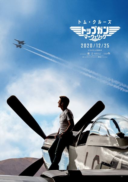 (C)2019 Paramount Pictures Corporation. All rights reserved.