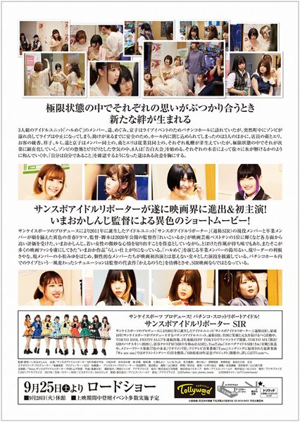 (C)2021 アドサプライズ