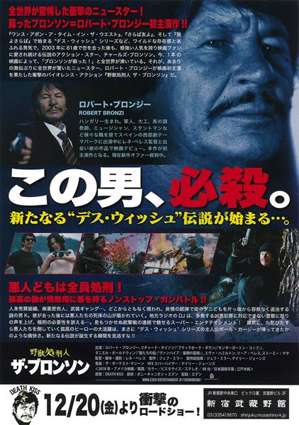 (C)2018 Action Partners LLC. All Rights Reserved.