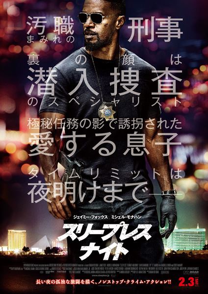 (C)2016 OR Productions LLC. All Rights Reserved.