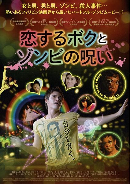 (C)2011 AN ORIGIN8 MEDIA PRODUCTION ALLRIGHTS RESERVED.