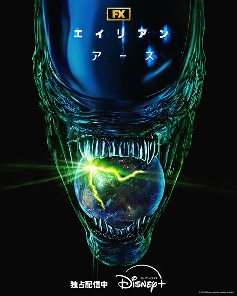 アドレナリンドライブの作品情報・あらすじ・キャスト - ぴあ映画