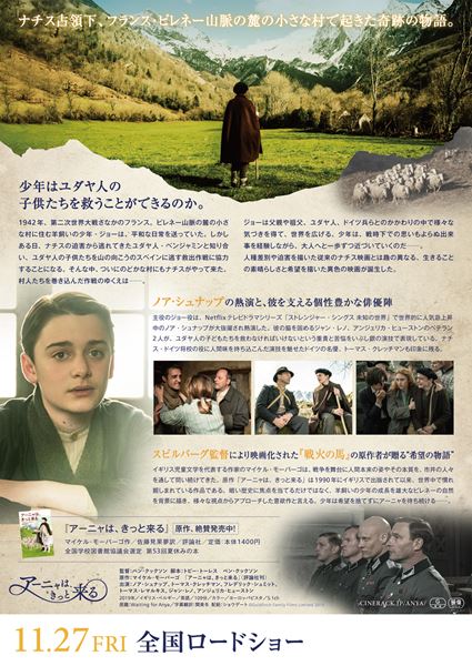 (C)Goldfinch Family Films Limited 2019