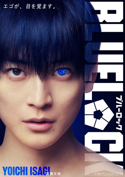 (C)金城宗幸・ノ村優介/講談社 (C)CK WORKS