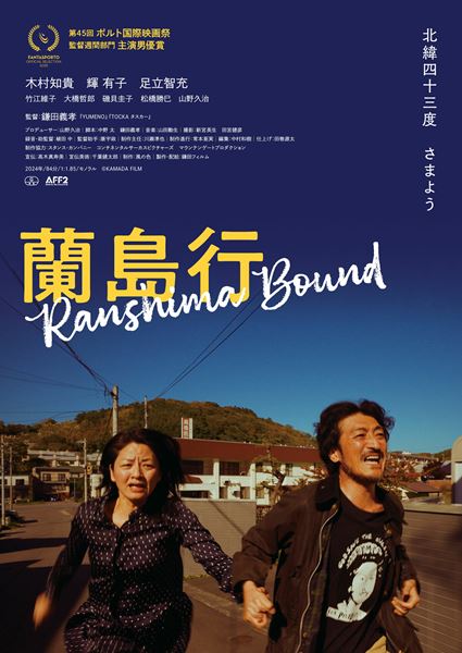 (C)鎌田フィルム