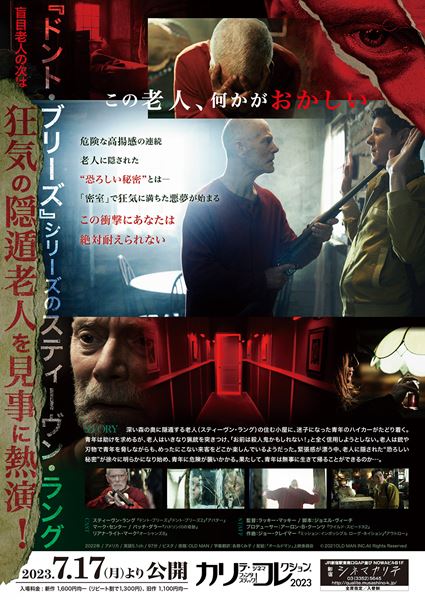 (C) 2021 OLD MAN INC.All Rights Reserved