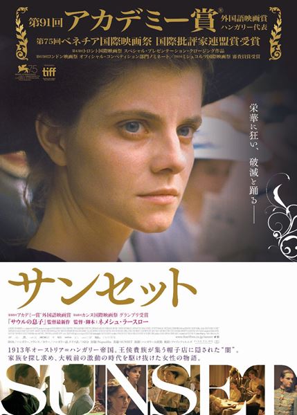 (C) Laokoon Filmgroup - Playtime Production 2018