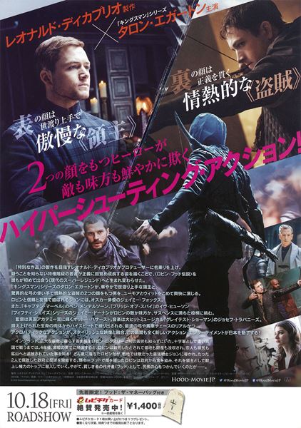 (C)2018 Summit Entertainment, LLC. All Rights Reserved. 