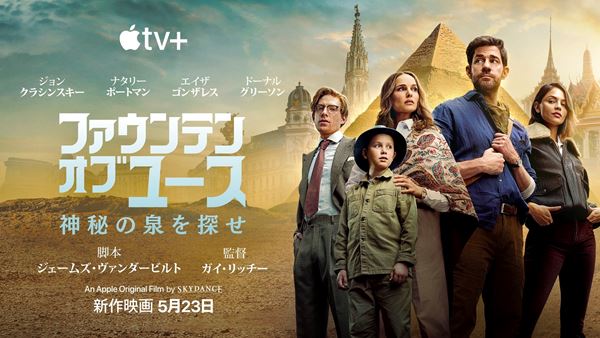 清水尋也＆磯村勇斗『カメの甲羅はあばら骨』インタビュー映像