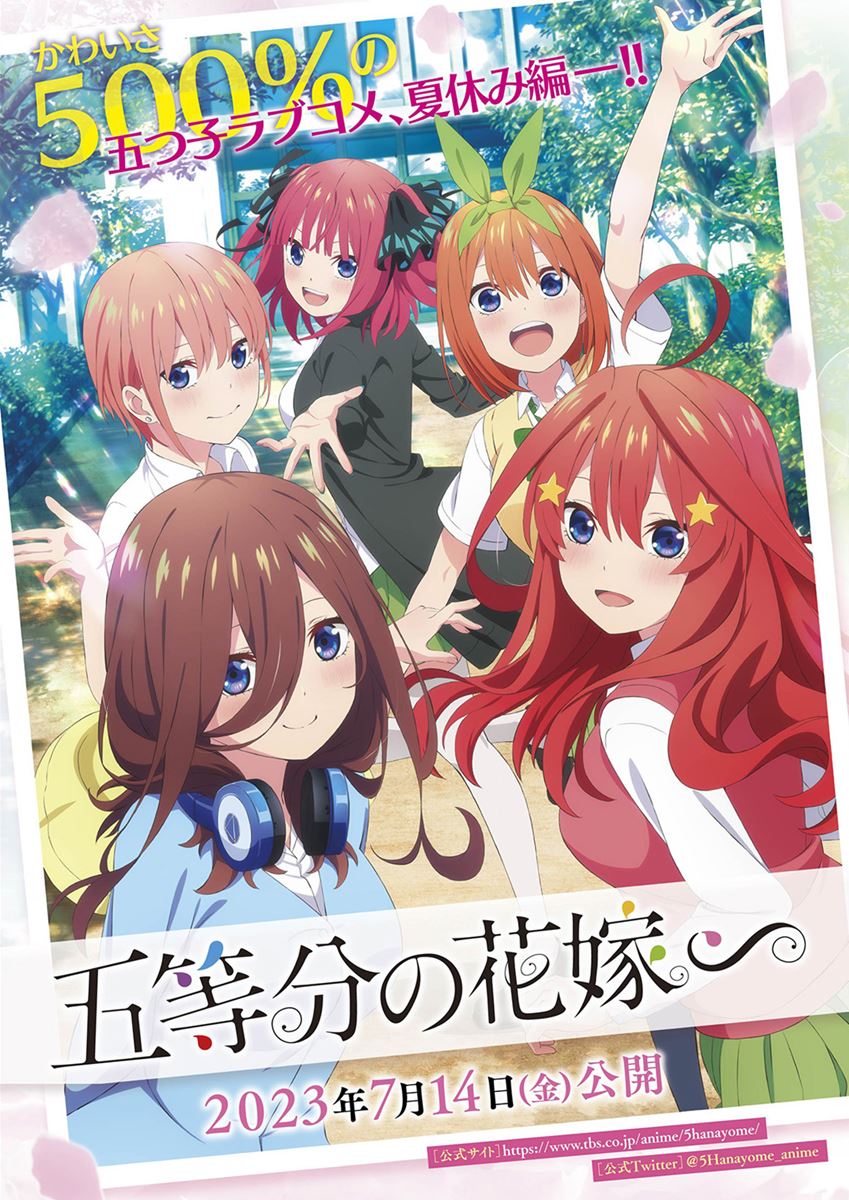 五等分の花嫁∬ VOL.1235 Blu-ray DVD | aljiha24.ma