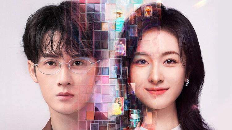 中国ドラマ「FILTER」日本初放送、「長相思」脚本家がルッキズムに挑ん