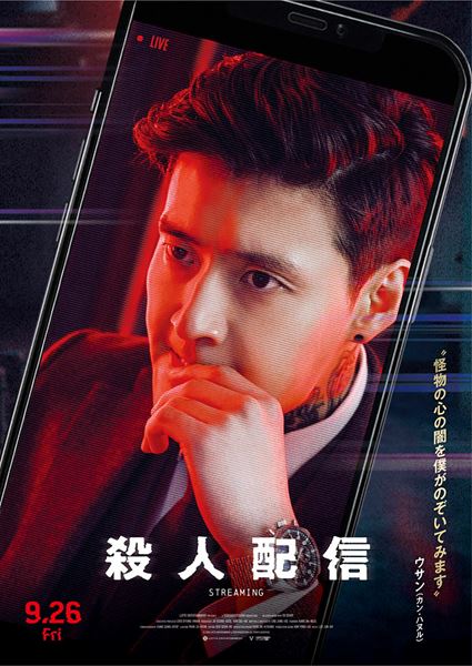 (C)2025 LOTTE ENTERTAINMENT & VERYGOODSTUDIO All Rights Reserved.