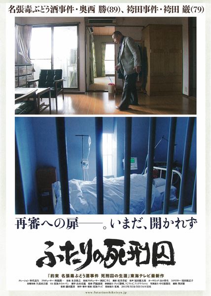 (C)東海テレビ放送