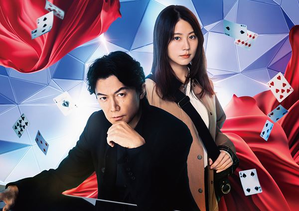 セロ弾きのゴーシュの作品情報・あらすじ・キャスト - ぴあ映画