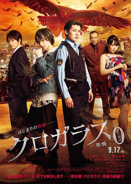 (C)エイベックス・ピクチャーズ