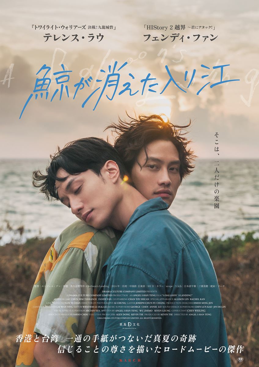 (C)2024 DRAMA CULTURE COMPANY LIMITED. ALL RIGHTS RESERVED.
